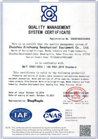 China EGL Equipment services Co.,LTD certificaciones