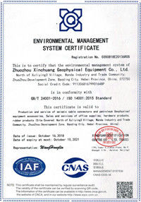 China EGL Equipment services Co.,LTD certificaciones